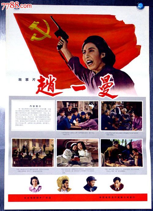 日本东京工业大学毕业证电子图